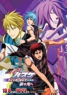 Imagen de Kuroko no Basket Movie 2: Winter Cup - Namida no Saki e