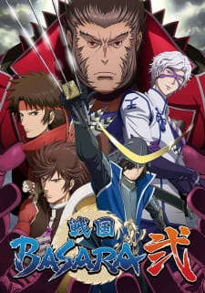 Capa de Sengoku Basara Ni