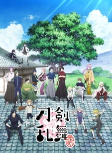 Capa de Touken Ranbu: Hanamaru