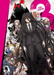 Imagen de Danganronpa 3: The End of Kibougamine Gakuen - Zetsubou-hen