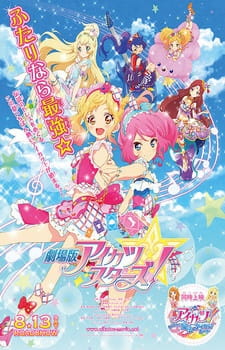 Capa de Aikatsu Stars! Movie
