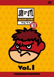 Imagen de Himitsukessha Taka no Tsume NEO