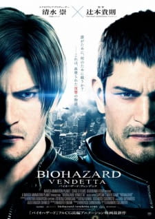 Capa de Biohazard: Vendetta