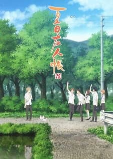 File:Kamisama Hajimemashita OVA2.jpg - Anime Bath Scene Wiki