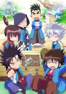 Capa de Chiruran: Nibun no Ichi Special