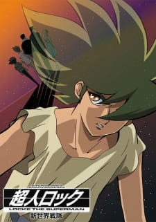 Capa de Choujin Locke: Shinsekai Sentai