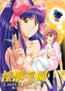 Imagen de Injuu Gakuen La☆Blue Girl: Fukkatsu-hen
