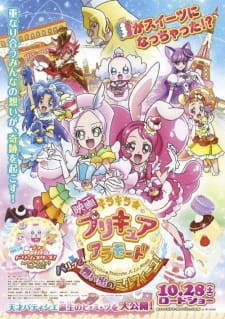 Imagen de Kirakira☆Precure A La Mode Movie: Paritto! Omoide no Mille-Feuille!