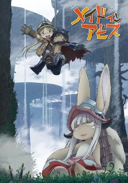 cover-Made in Abyss