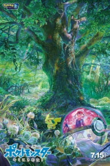 Imagen de Pokemon Movie 20: Kimi ni Kimeta!