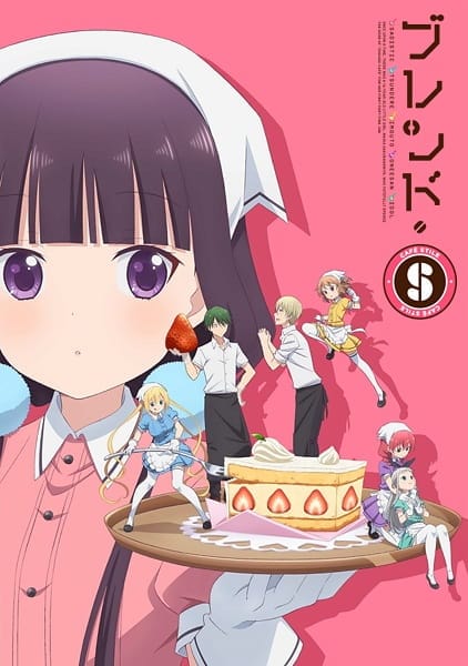 BLEND-S, Blend S