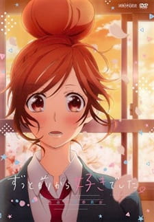 Capa de Zutto Mae kara Suki deshita. Kokuhaku Jikkou Iinkai: Kinyoubi no Ohayou