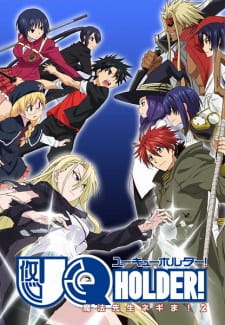 Poster anime UQ Holder! Mahou Sensei Negima! 2Sub Indo