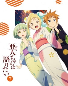 Capa de Demi-chan wa Kataritai: Demi-chan no Natsuyasumi