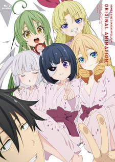 Capa de Busou Shoujo Machiavellianism: Doki! "Goken-darake" no Ian Ryokou