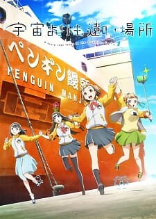 Background Cover