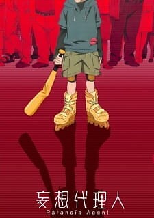 Background Cover