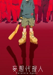Capa de Mousou Dairinin