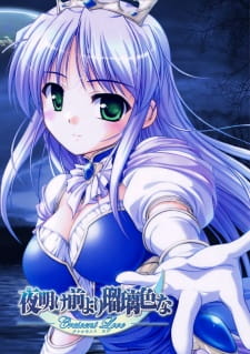 Imagen de Yoake Mae yori Ruriiro na: Crescent Love