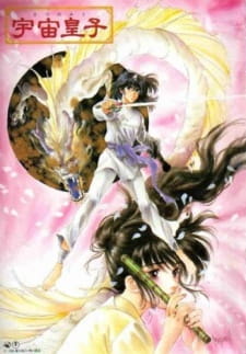 Poster de Utsunomiko