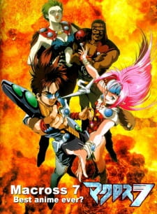 Imagen de Macross 7
