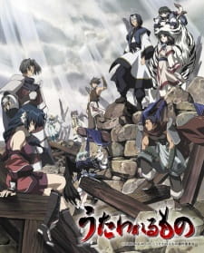 Imagen de Utawarerumono