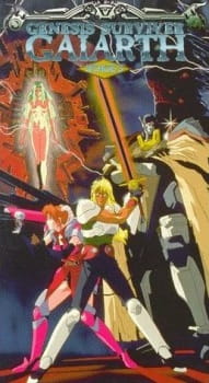 Imagen de Sousei Kishi Gaiarth