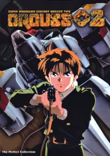 Capa de Choujikuu Seiki Orguss 02