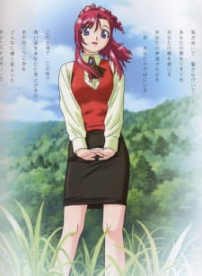 Imagen de Onegai☆Teacher