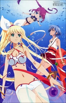 Capa de Umi Monogatari: Anata ga Ite Kureta Koto