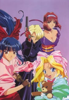 Capa de Sakura Taisen: Ouka Kenran