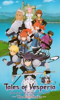 Imagen de Tales of Vesperia: The First Strike