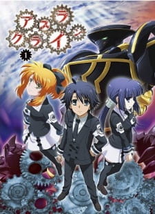Capa de Asura Cryin'