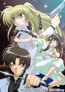 Imagen de Triangle Heart: Sweet Songs Forever