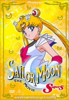 Sailor Moon SuperS the Movie: Black Dream Hole