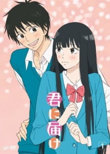 language/Japanese Kimi ni Todoke Vol.1 Japanese Version Manga 