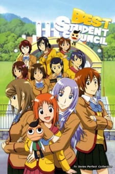 Capa de Gokujou Seitokai