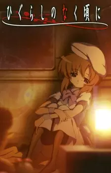 Higurashi no Naku Koro ni