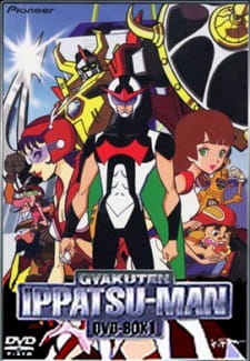 Capa de Time Bokan Series: Gyakuten Ippatsuman