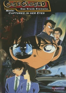 Imagen de Meitantei Conan Movie 04: Hitomi no Naka no Ansatsusha