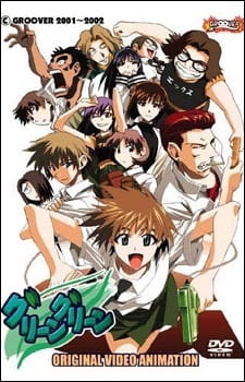 Imagen de Green Green OVA
