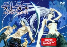 Imagen de Tenjou Tenge: The Past Chapter