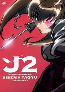 Capa de Juubee-chan 2: Siberia Yagyuu no Gyakushuu