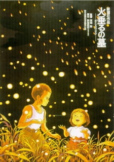 Imagen de Hotaru no Haka
