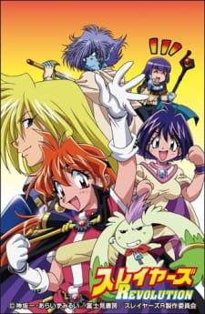 Capa de Slayers Revolution
