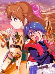 Imagen de Yuusha Tokkyuu Might Gaine