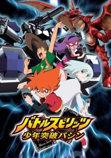 Capa de Battle Spirits: Shounen Toppa Bashin