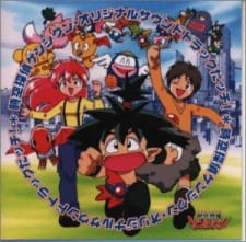 Imagen de Jikuu Tantei Genshi-kun