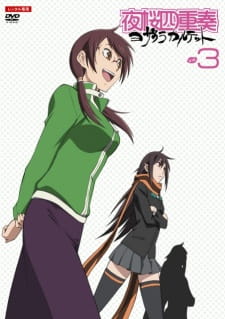 Imagen de Yozakura Quartet