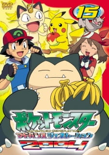 Imagen de Pokemon Advanced Generation